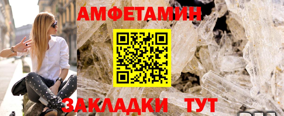Амфетамин 97%  ссылка на мегу   Амфетамин  АМФЕТАМИН  Елизово  Вход с VPN 