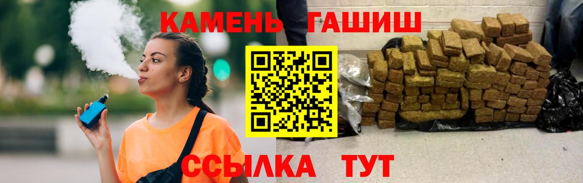 ГАШИШ Изолятор  ГАШИШ Изолятор  Елизово  Вход с VPN 