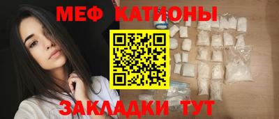 меф Коммунар