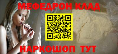 амф Комсомольск-на-Амуре