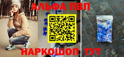 меф Коммунар
