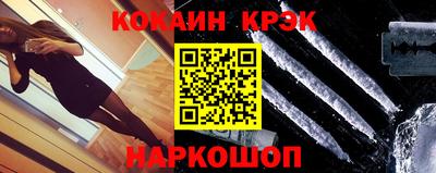 амф Комсомольск-на-Амуре