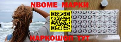 меф Коммунар