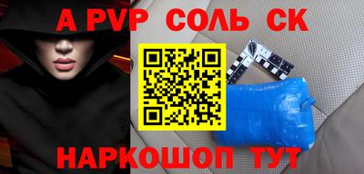 прущая мука Конаково
