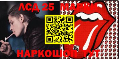 прущая мука Конаково