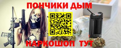 прущая мука Конаково