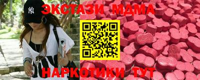 меф Коммунар