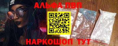 амф Комсомольск-на-Амуре