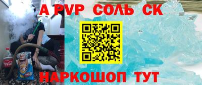 прущая мука Конаково