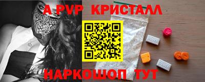 амф Комсомольск-на-Амуре