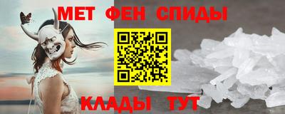 меф Коммунар