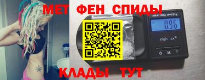 меф Коммунар