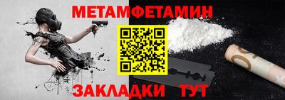 меф Коммунар