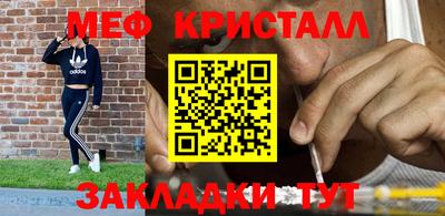 прущая мука Конаково