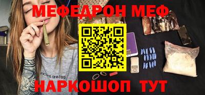прущая мука Конаково