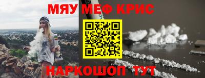 меф Коммунар