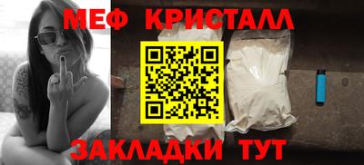 прущая мука Конаково