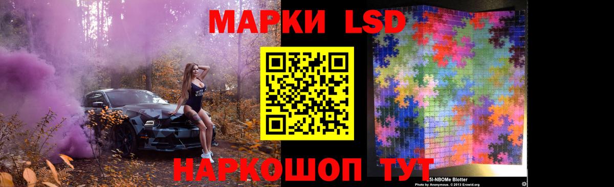 Елизово  LSD-25 экстази ecstasy  Вход с VPN  Лсд 25 экстази ecstasy 