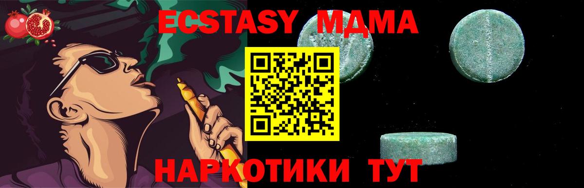 Елизово  MDMA VHQ  Вход с VPN  МДМА кристаллы 