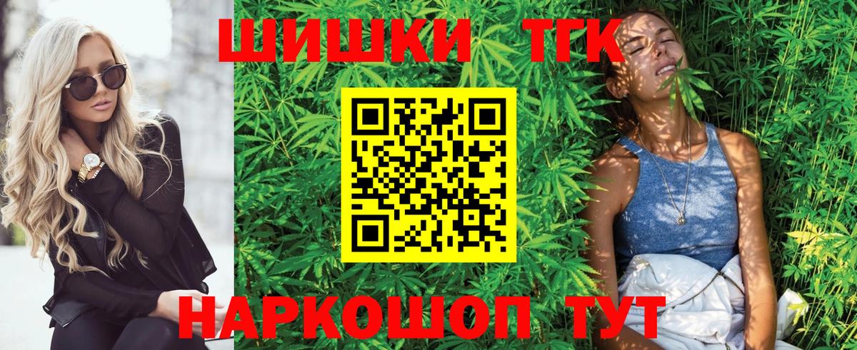 Марихуана VHQ  Вход с VPN  Елизово  Бошки марихуана Amnesia  Канабис Ganja  Каннабис VHQ 